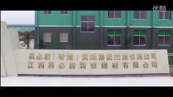 新型建材 推動建筑行業可持續發展的關鍵