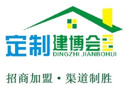 2022第14屆中部（長沙）建材新產(chǎn)品招商暨門業(yè)門窗博覽會 聚焦創(chuàng)新，引領行業(yè)未來