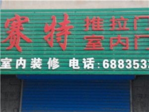 房產(chǎn)建材黃頁 城市聯(lián)盟推動鋼材行業(yè)協(xié)同發(fā)展